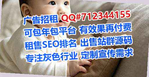 忠县助孕充电经营部